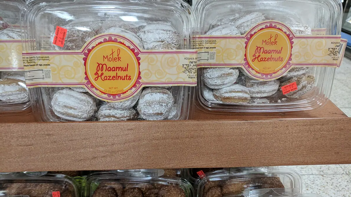 The Bakery – bakery in Cabbage Hall, Liverpool